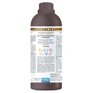 Монизен суспензия для перорального применения: описание, применение, купить по цене производителя